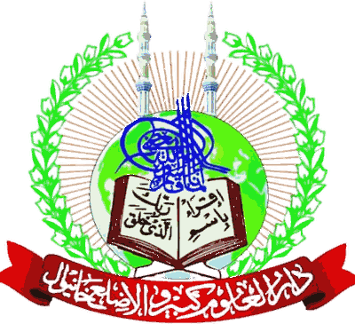 جامعہ دارالعلوم کبیروالا